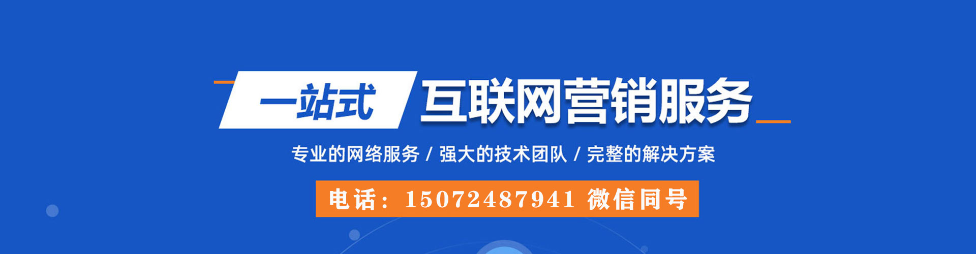 梓潼百度优化推广