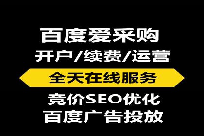 百度信息流广告的创意展现形式及效果