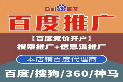 案例解析：SEM竞价代运营如何提升广告点击率